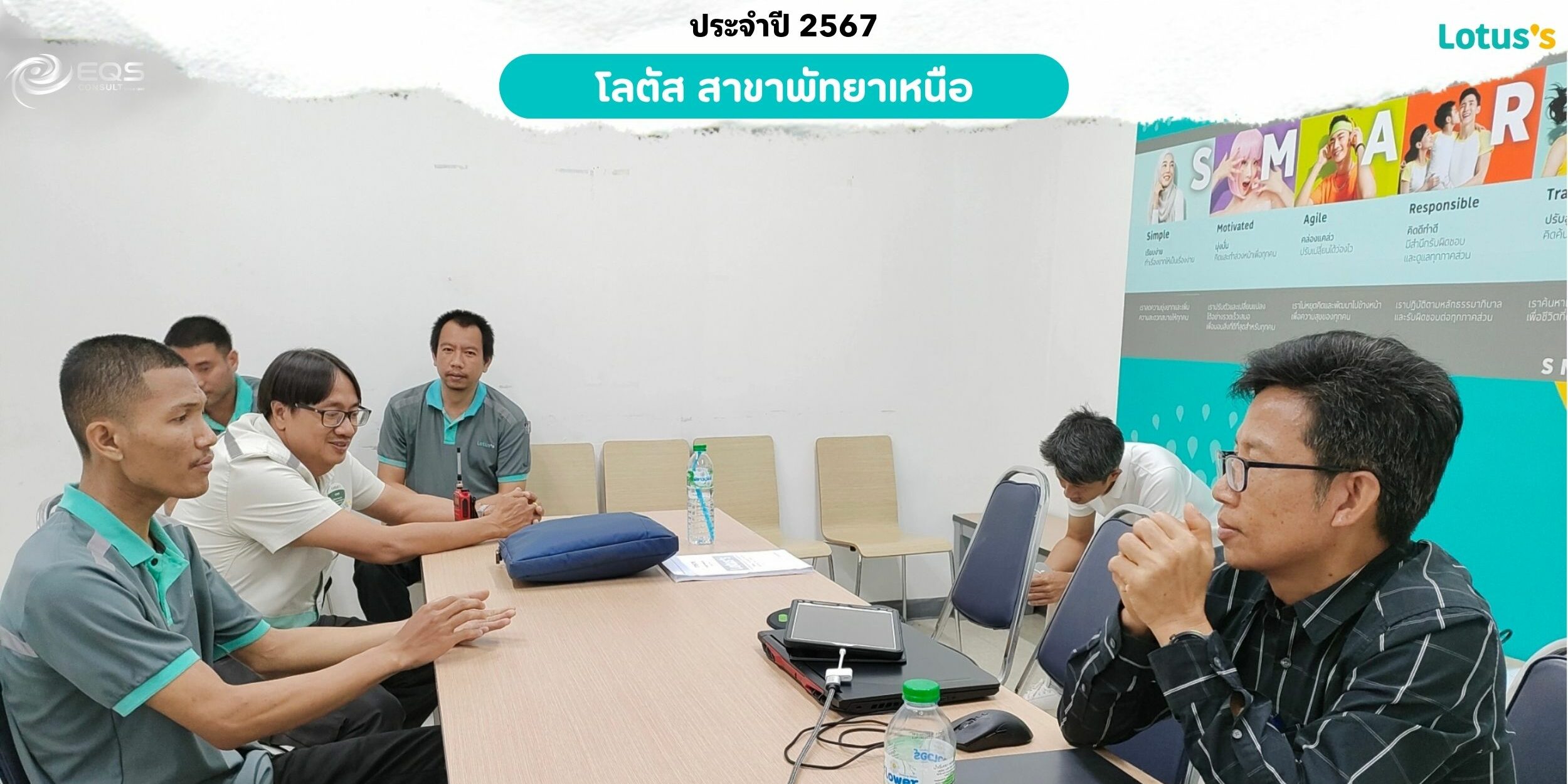 EQS-EnMS-Audit-CPAXTRA-Lotus’s-North Pattaya