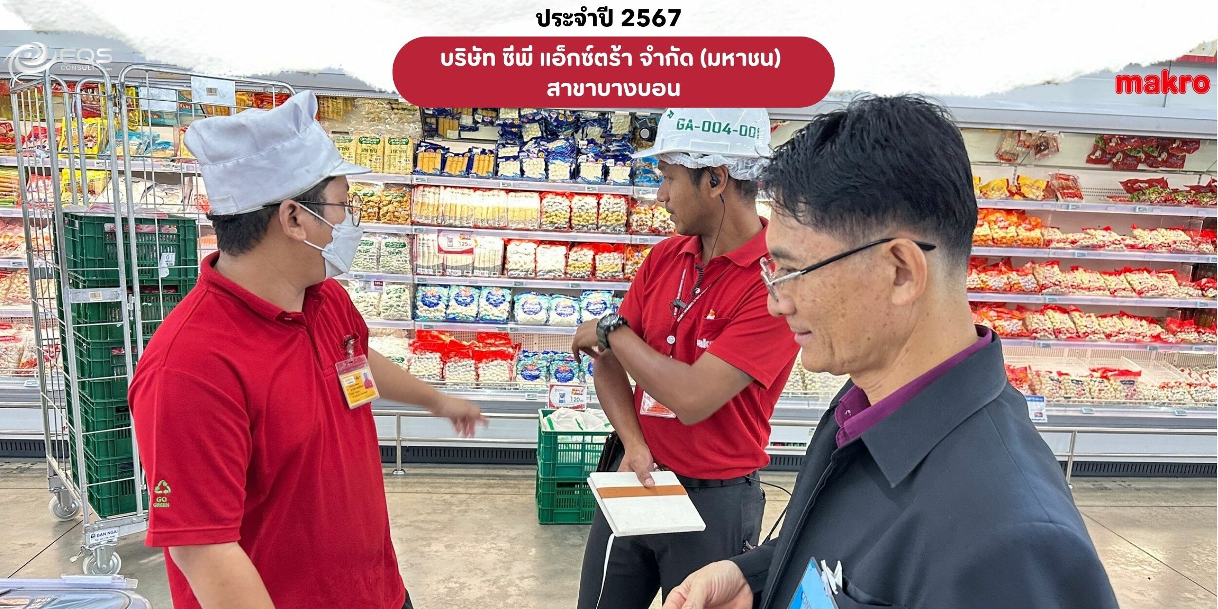 EQS-EnMS-Audit-CPAXTRA-Makro-Bang Bon