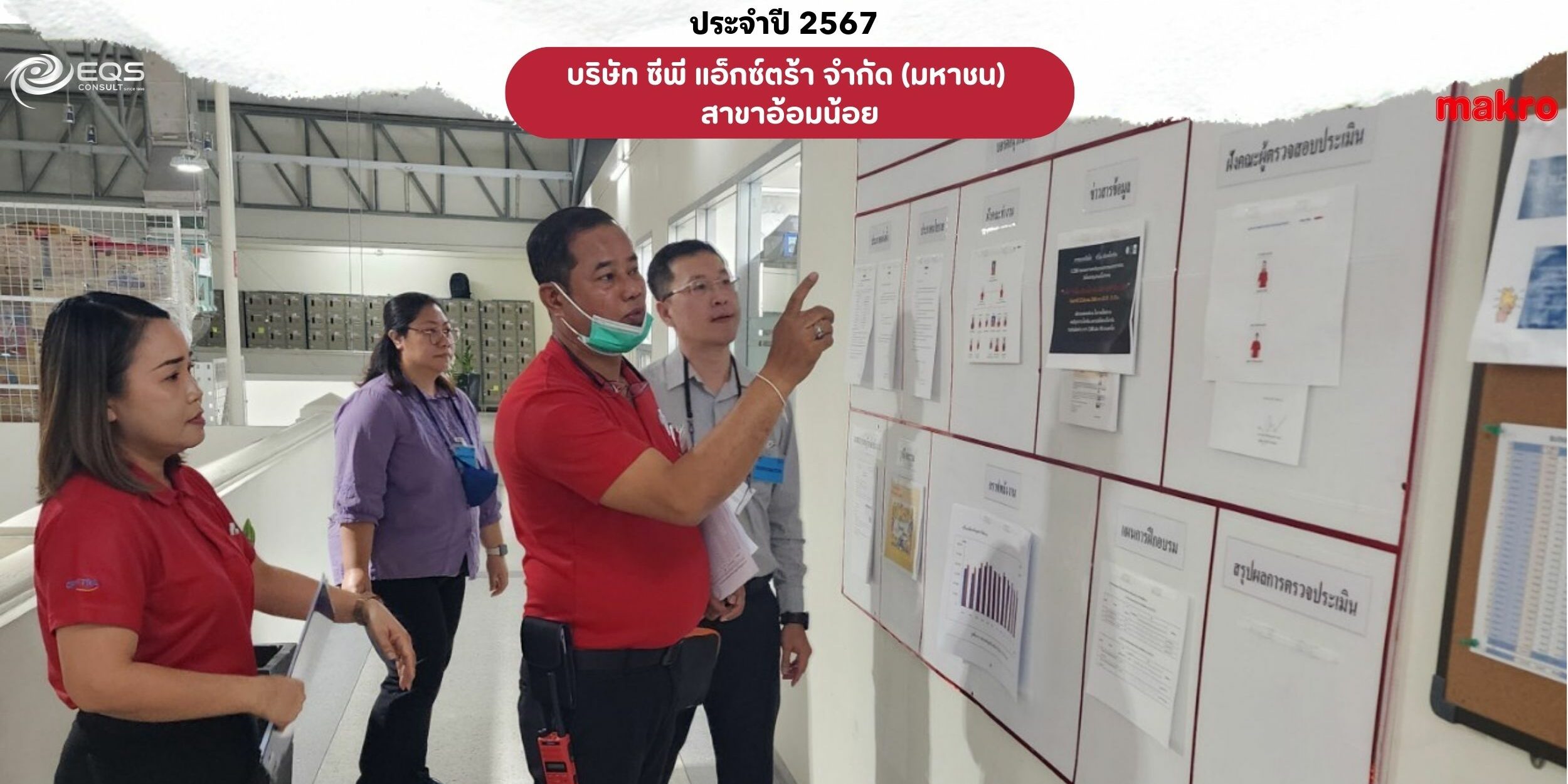 EQS-EnMS-Audit-CPAXTRA-Makro-Om Noi