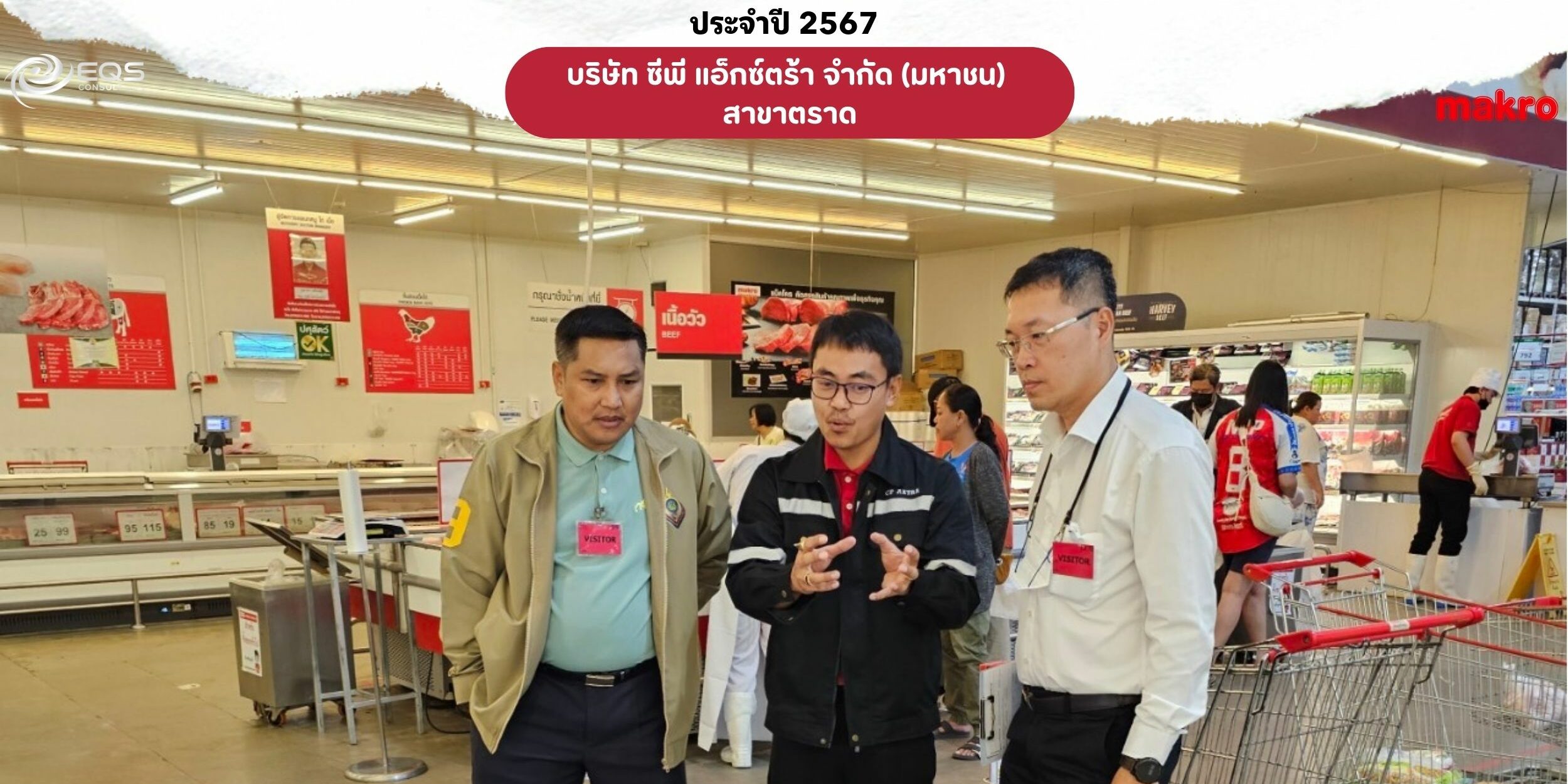 EQS-EnMS-Audit-CPAXTRA-Makro-Trat