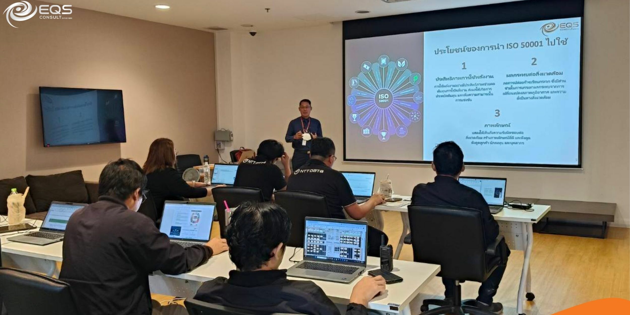 EQS-Training -NTT Global Data Center