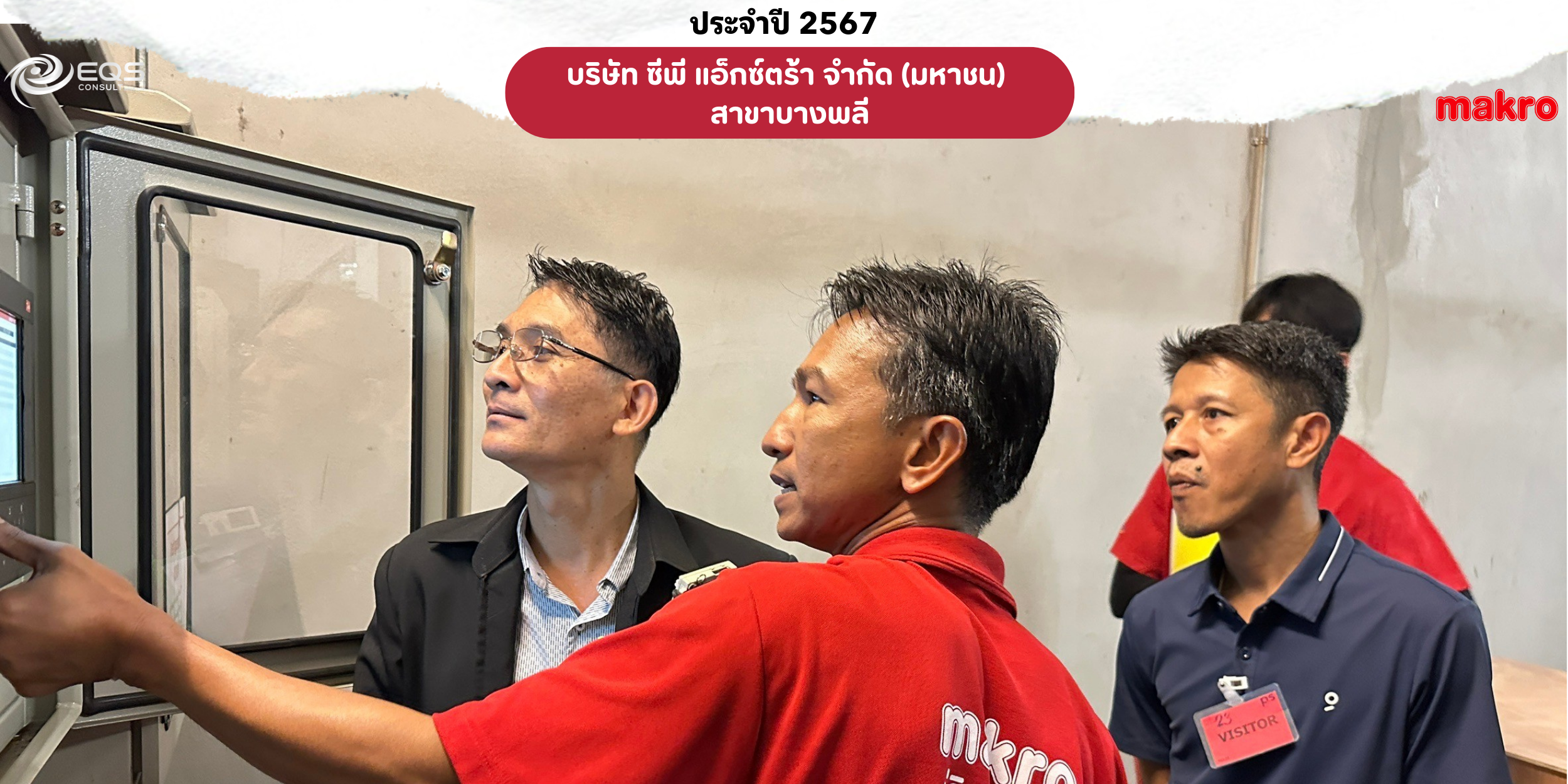 EQS-EnMS-Audit-CPAXTRA-Bang Phli