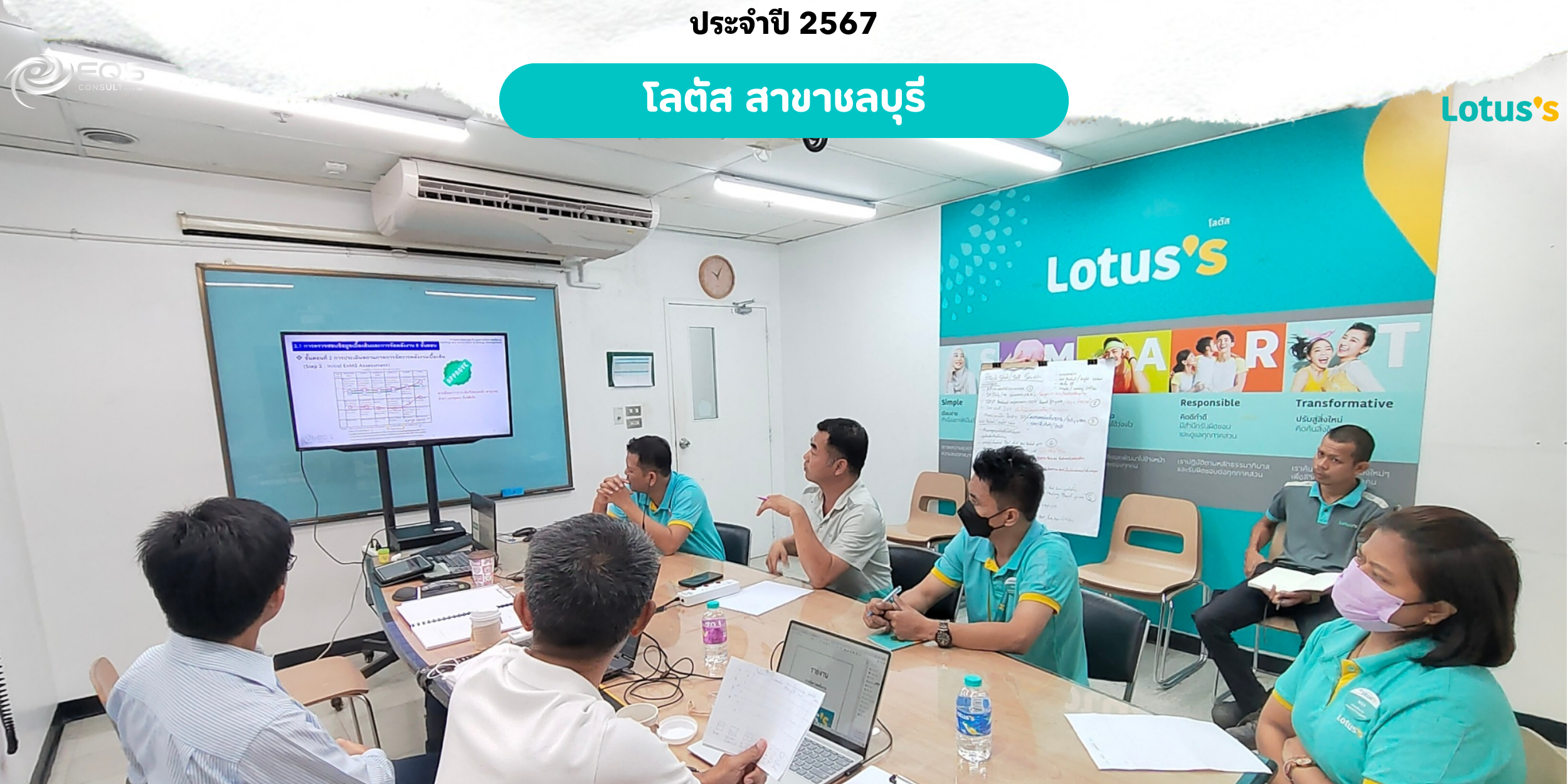 EQS-EnMS-Audit-CPAXTRA-Lotus’s-Chonburi