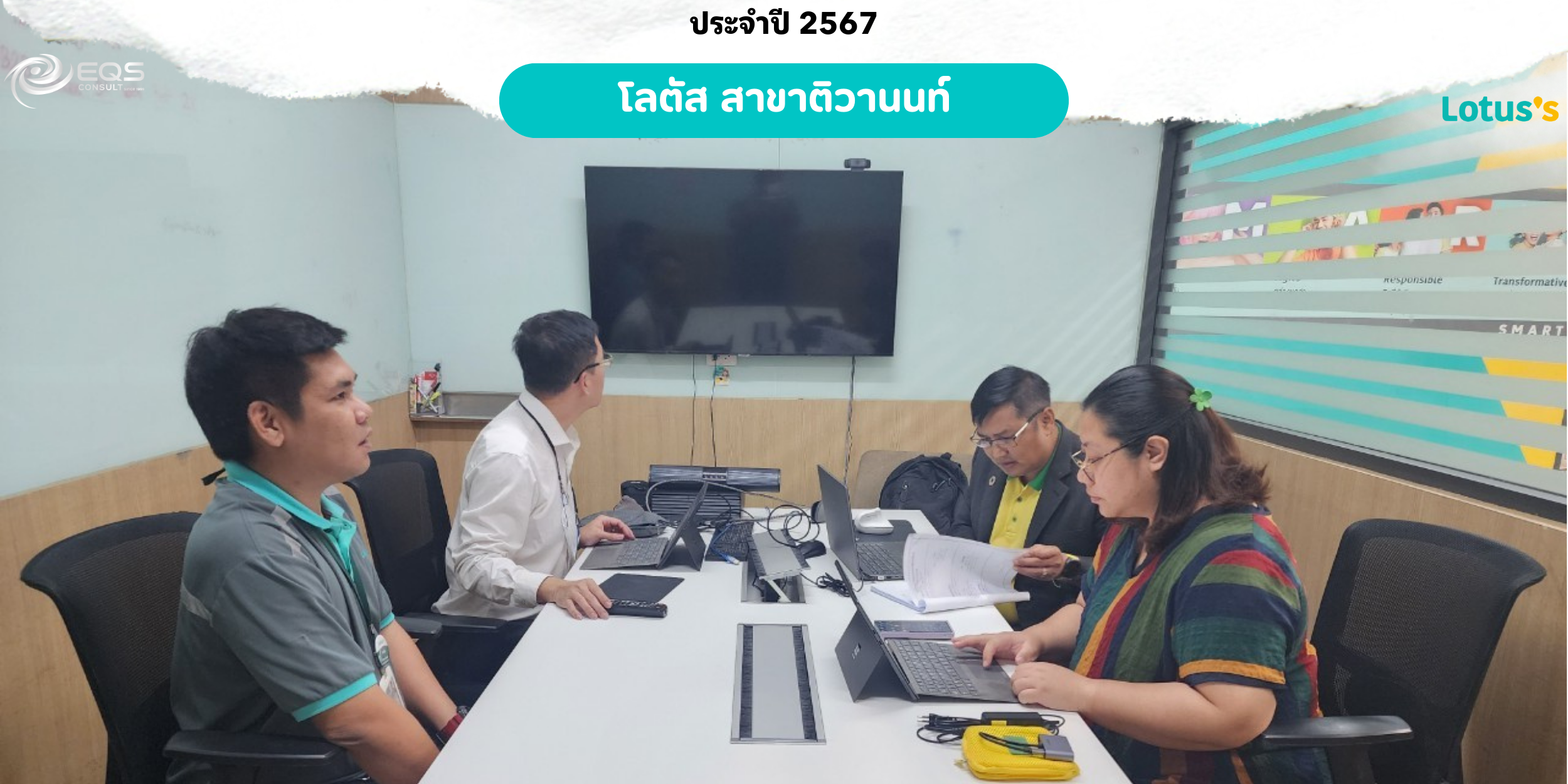 EQS-EnMS-Audit-CPAXTRA-Lotus’s-Tiwanon