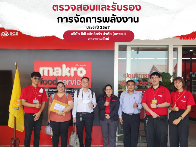 EQS-EnMS-Audit-CPAXTRA-Makro-Theparak