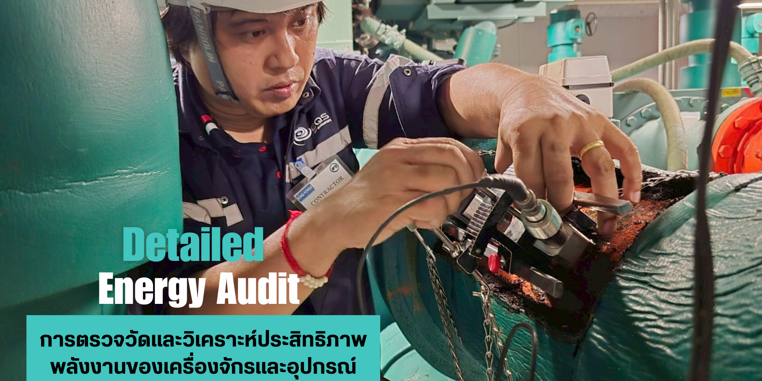 EQS-AUDIT-KINGPOWER PHUKET