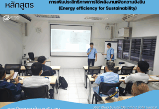 EQS-Training IRC R-68