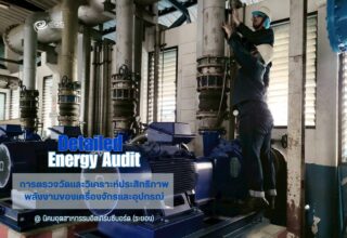 EQS-AUDIT-ESIE-68 EQS-AUDIT-ESIE-68