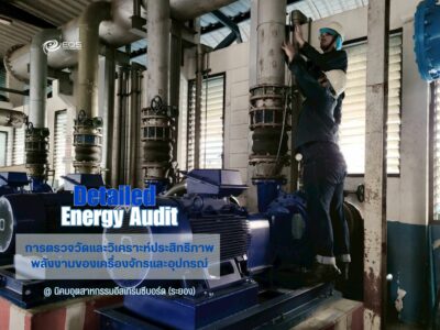 EQS-AUDIT-ESIE-68 EQS-AUDIT-ESIE-68