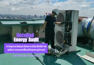 EQS-AUDIT-PEA-HO-68 EQS-AUDIT-PEA-HO-68