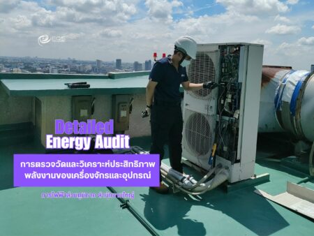 EQS-AUDIT-PEA-HO-68 EQS-AUDIT-PEA-HO-68