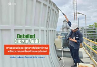 EQS-AUDIT-Ratch-68 EQS-AUDIT-Ratch-68