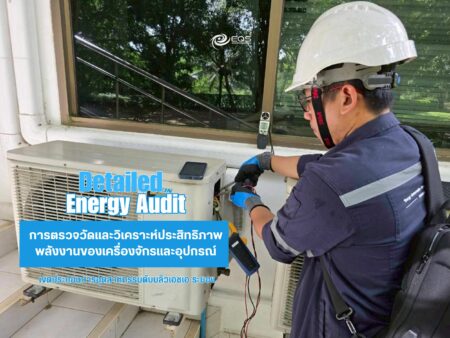 EQS-AUDIT-WHA RIL-68