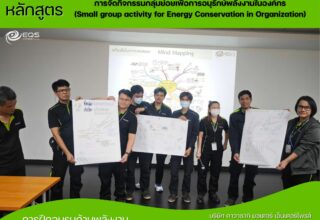 EQS-Training Kawasaki-68