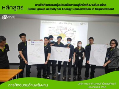 EQS-Training Kawasaki-68