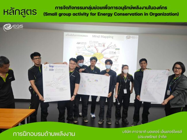 EQS-Training Kawasaki-68