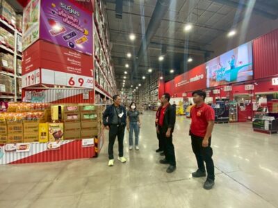 EQS-Makro ขอนแก่น ตรวจสอบและรับรองการจัดการพลังงาน