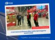 การตรวสอบและรับรองการจัดการพลังงาน EQS-Makro ขอนแก่น